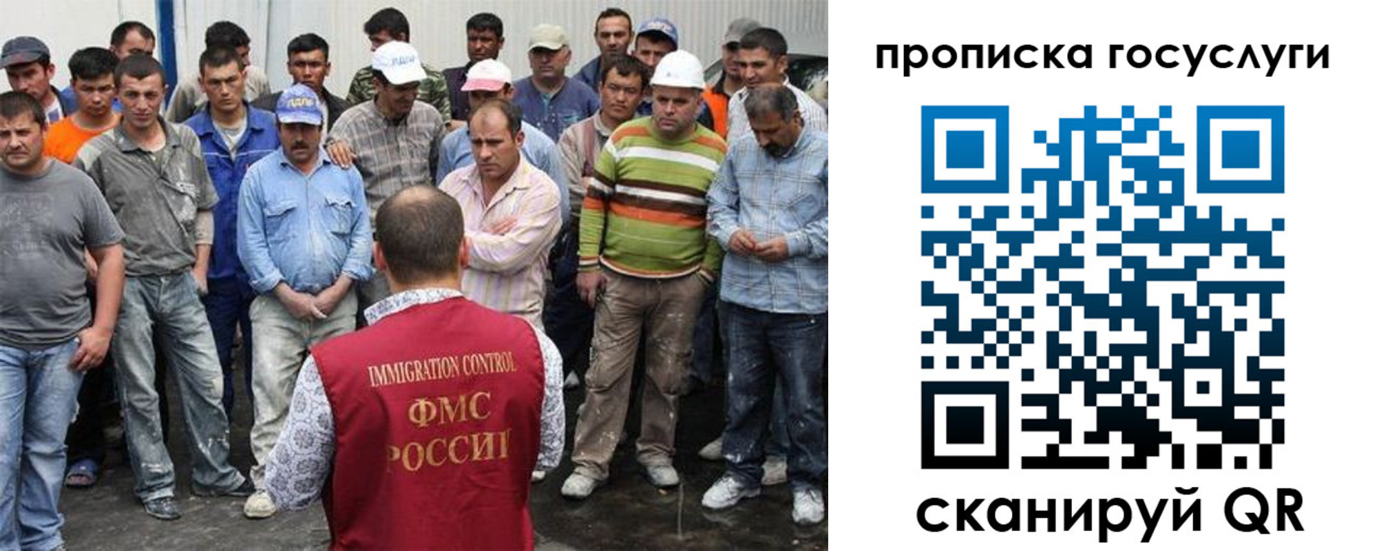 прописка для кредита в Казани