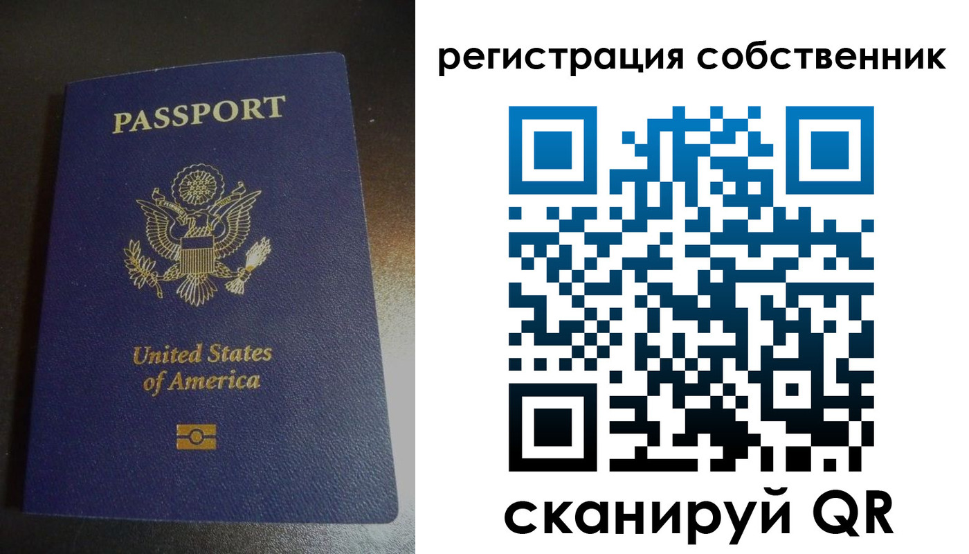 временная регистрация поиск в Казани