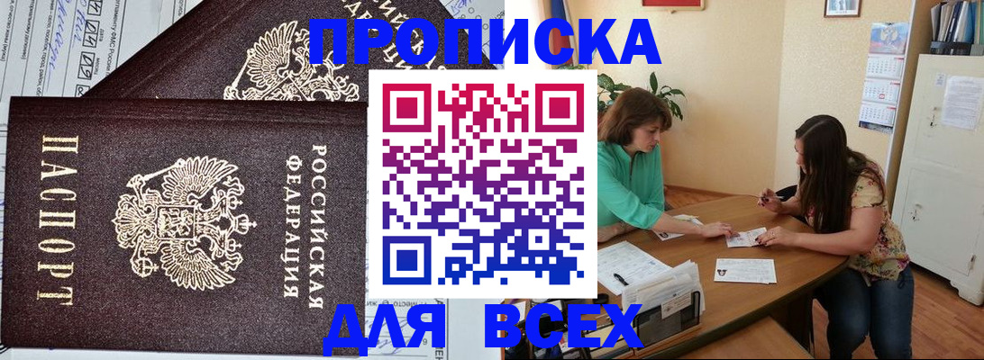 регистрация для школы в Казани